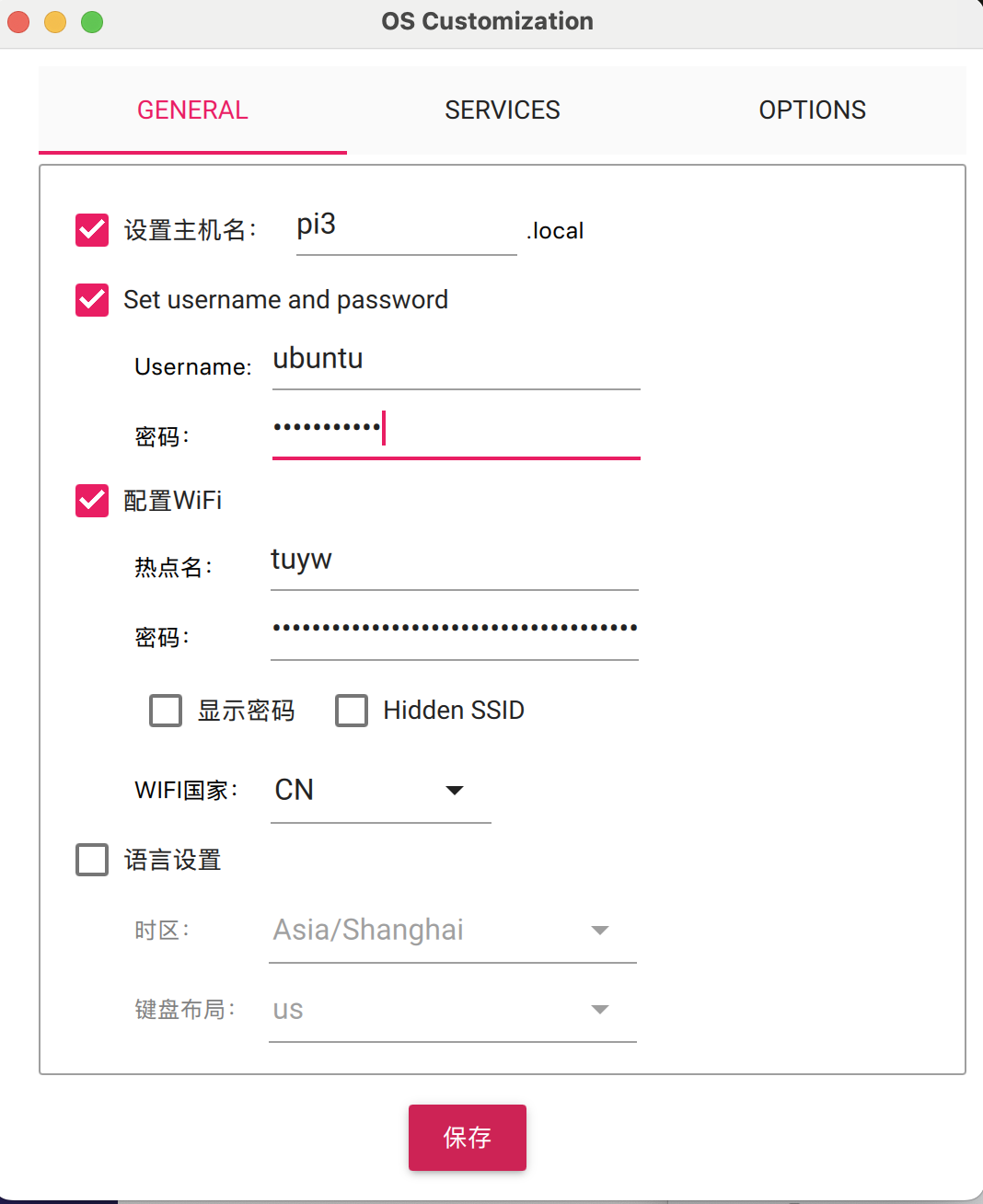 pi-imager-config-general